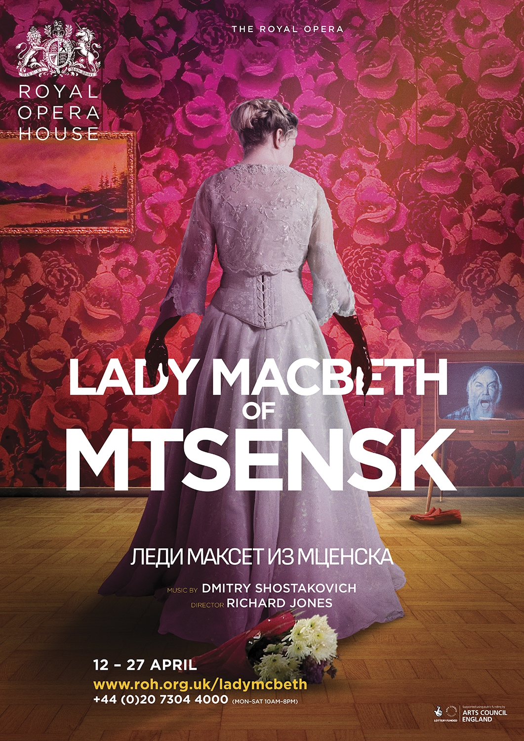 Lady Macbeth of Mtsensk | Damien Frost