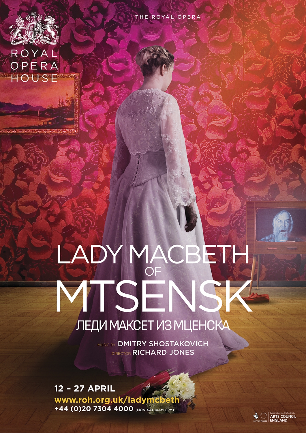 Lady Macbeth of Mtsensk | Damien Frost